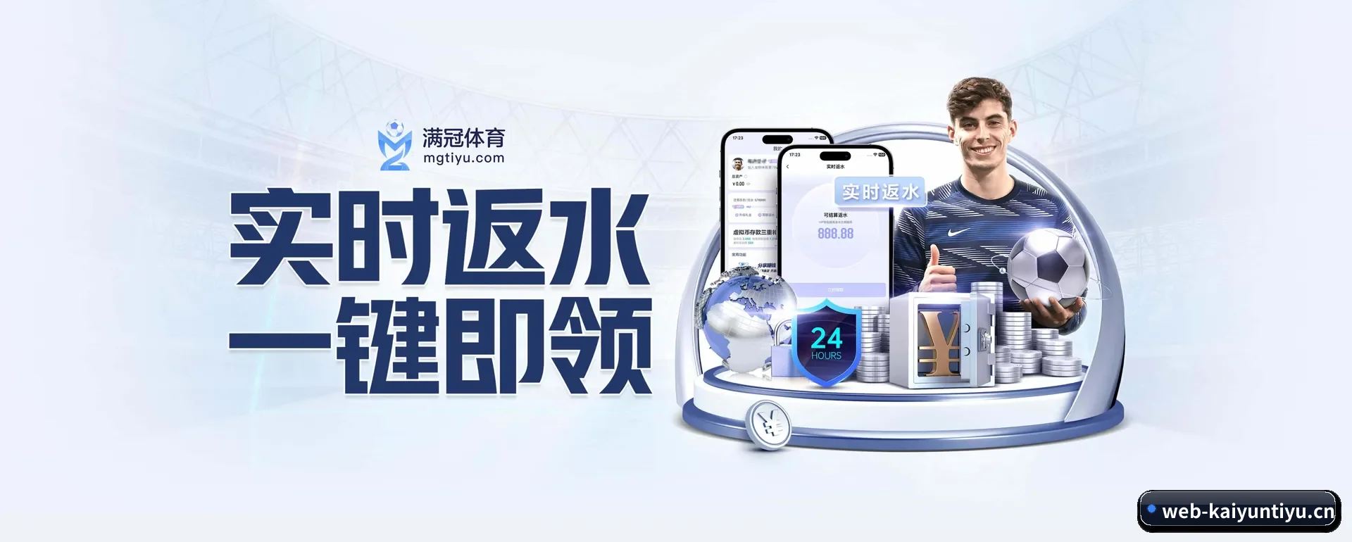 kaiyun体育官方平台 APP