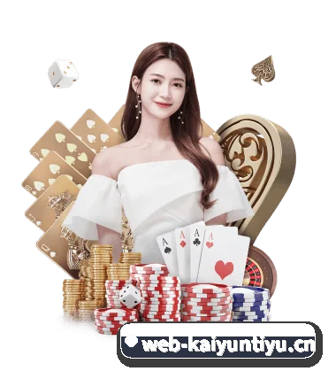 kaiyun体育官方平台 APP
